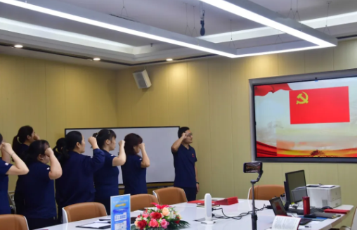 忆初心，守党纪，赶考路上勇毅行